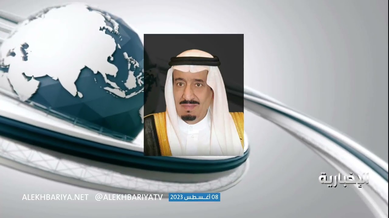 بأمر الملك.. السديس رئيسا للشؤون الدينية والربيعة رئيسا للهيئة العامة للعناية في الحرمين