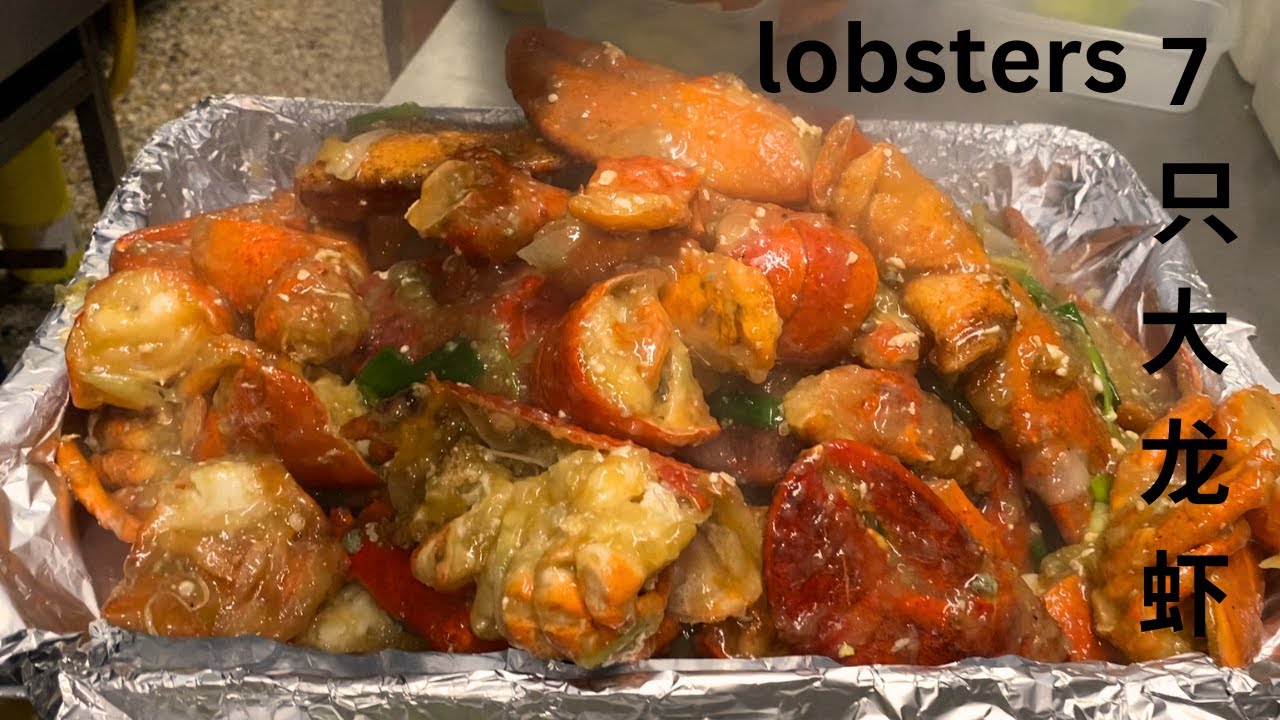 姜葱龙虾 - Boss Cooked 7 Big Lobsters