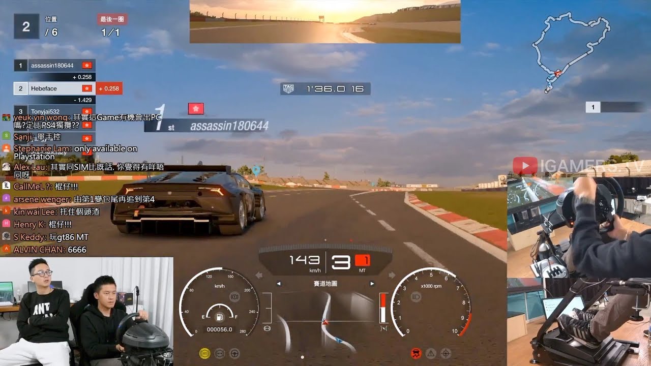 Racing driver plays GT Sport / 香港車手俞志昂跑 Nurburgring 賽道 (Wheelcam+Footcam)