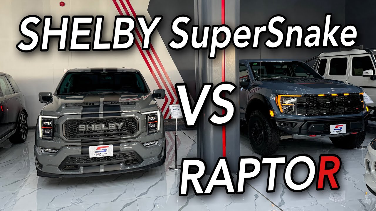 فورد F150 شلبي سوبر سنك 2023 طرب 775 حصان  مقارنة خفيفه مع الرابتر R طرب الاقزوز وصوت السوبر تشارج 😍