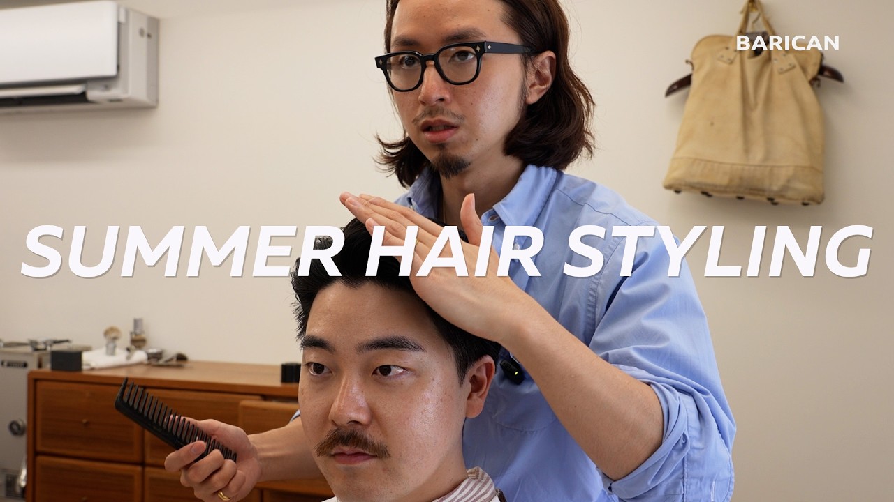 【メンズヘアセット】肌と頭皮にやさしい理容室「past and new」で整える夏の爽やかパートスタイル | 松陰神社 バーバー