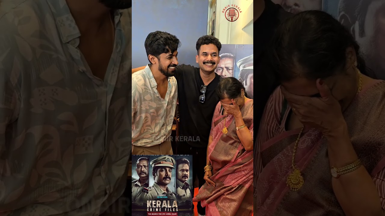 ചിരി നിർത്താൻ പറ്റാതെ 🥰 #arjunradhakrishnan #keralacrimefiles2 #shorts #onairkerala