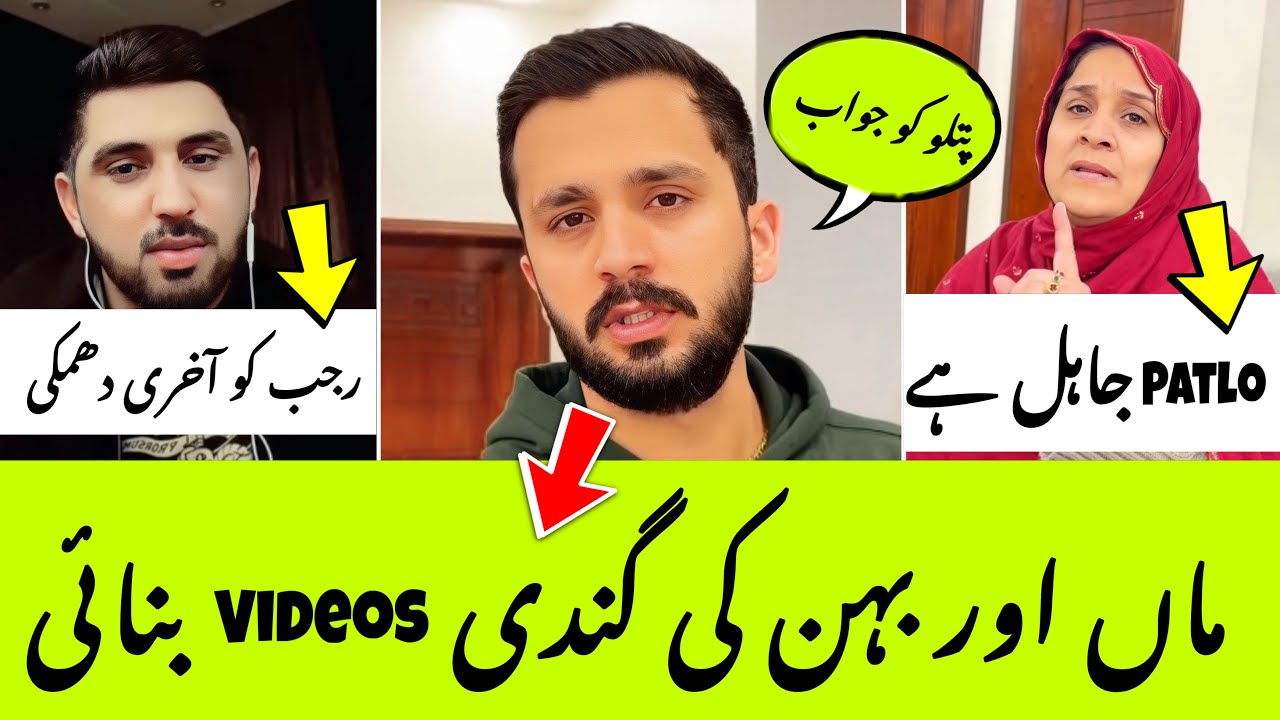 Rajab Butt Statement About Mr.Pattlo | Rajab Reply Pattlo