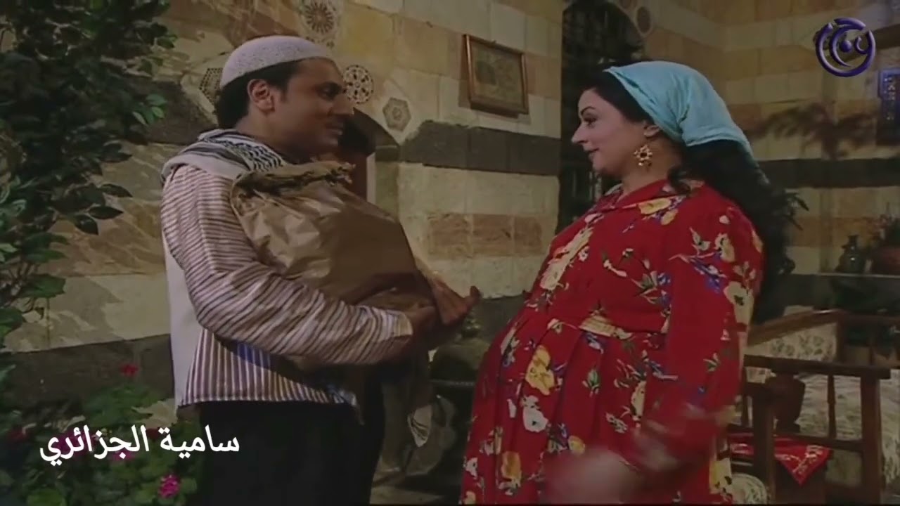 سعدية ما بتنبل بتمها فولة و خالد مو عاطي فرحتو لحدا #سامية_الجزائري #عباس_النوري #كاريس_بشار
