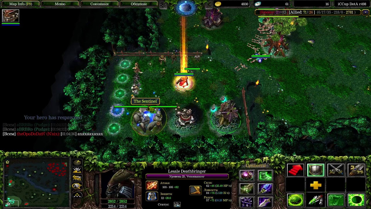 dota 1 iccup pts kotaramiza