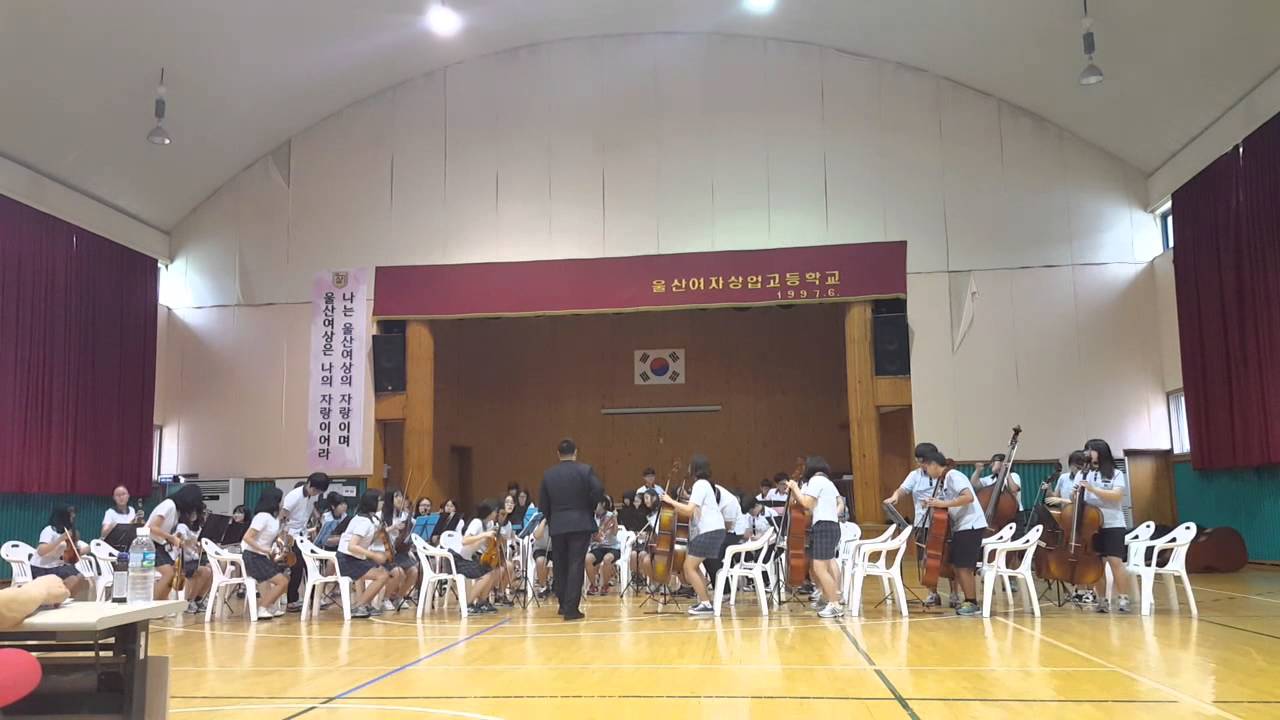 중등학예대회 현대중학교 관현악반(슈퍼맨&캐리비안)