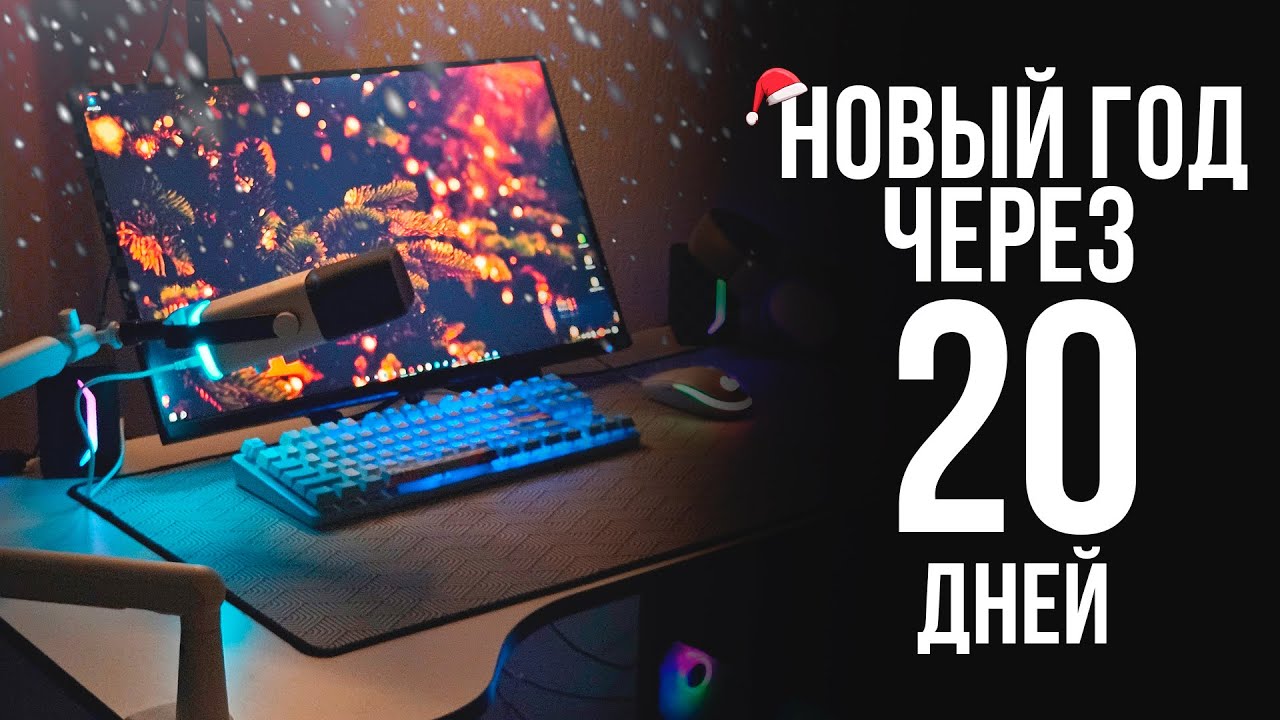 🎄 ПРЕДНОВОГОДНИЙ МАРАФОН – ДЕНЬ #1 🎄 1О.ООО НА РОЛИКЕ ЗА СУТКИ! GTA 5 RMRP, УЮТНЫЙ ЗИМНИЙ СТРИМ