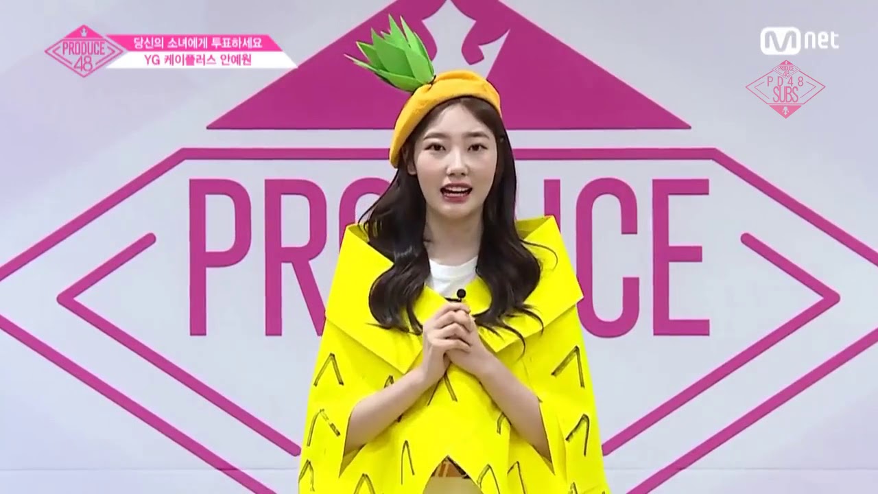 [ENG SUB] PD48 Individual PR - YGK+ | Ahn Yewon (안예원)
