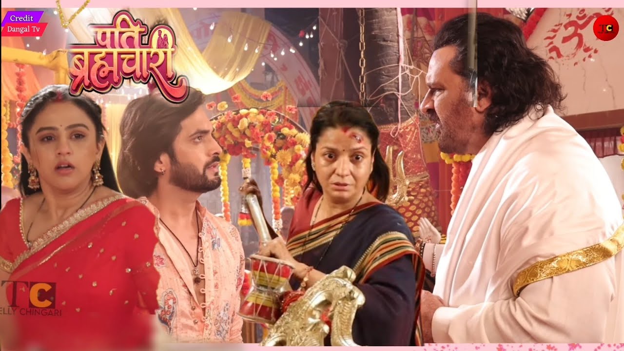 गुलाब सिंह और बिंदिया का सच आया सबके सामने || pati Brahmachari || 17 Feb 2026  || Episode 