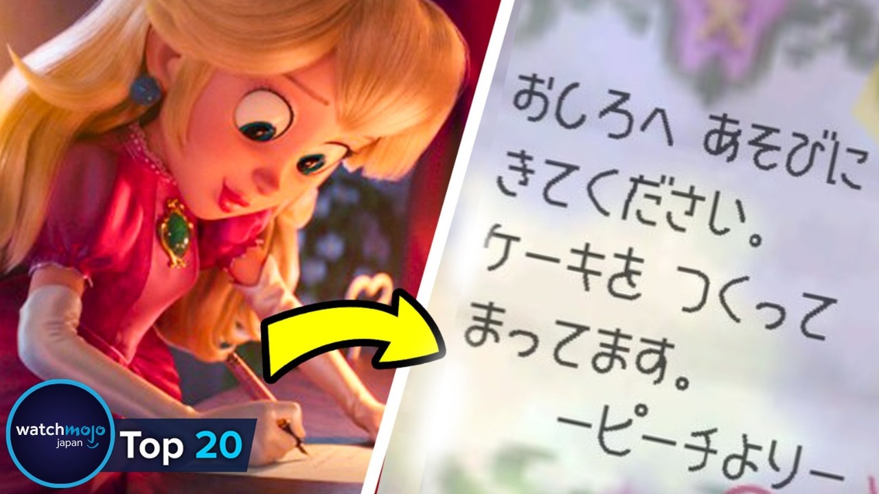 本物のファンだけが気づいた『スーパーマリオギャラクシー・ムービー』小ネタ20選