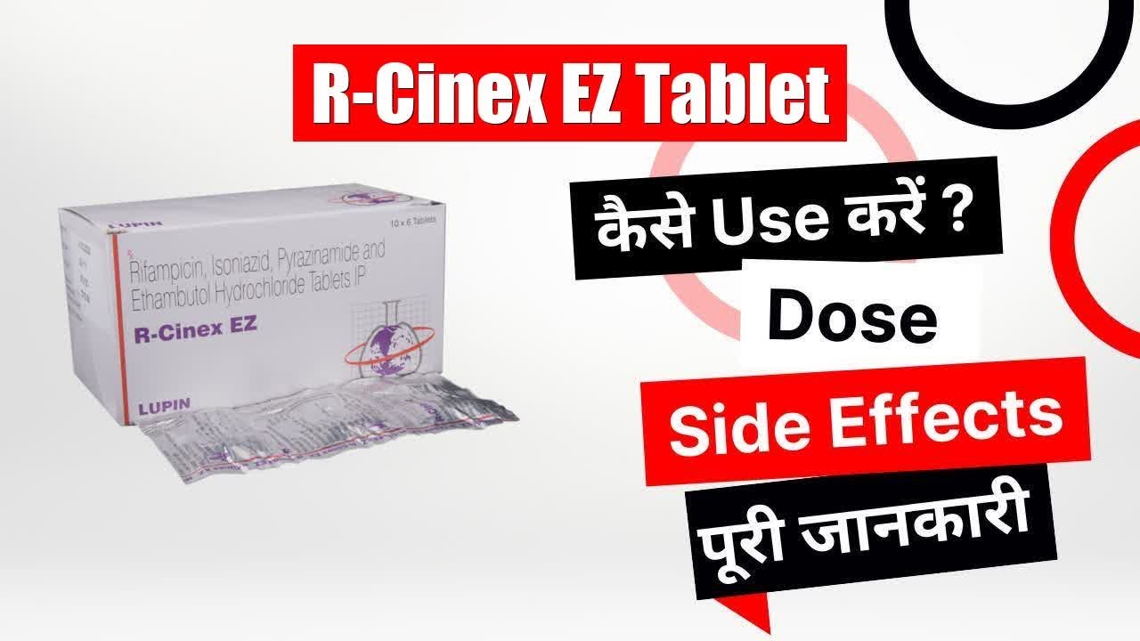 R-Cinex EZ Tablet Uses in Hindi | Side Effects | Dose