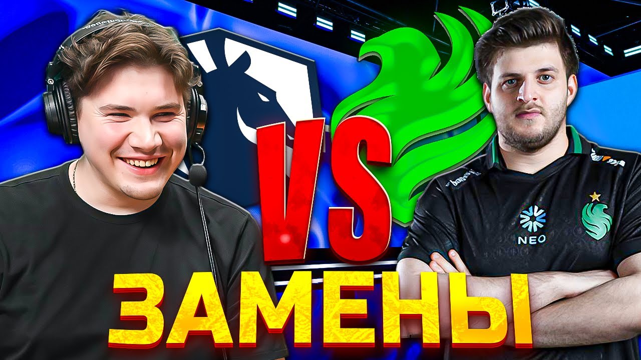 ШАДОУКЕК и ДЕГСТЕР СМОТРЯТ ФАЛЬКОНС ПРОТИВ ЛИКВИД! Blast bounty 2026 (Мокривский Эвелон Ктом)