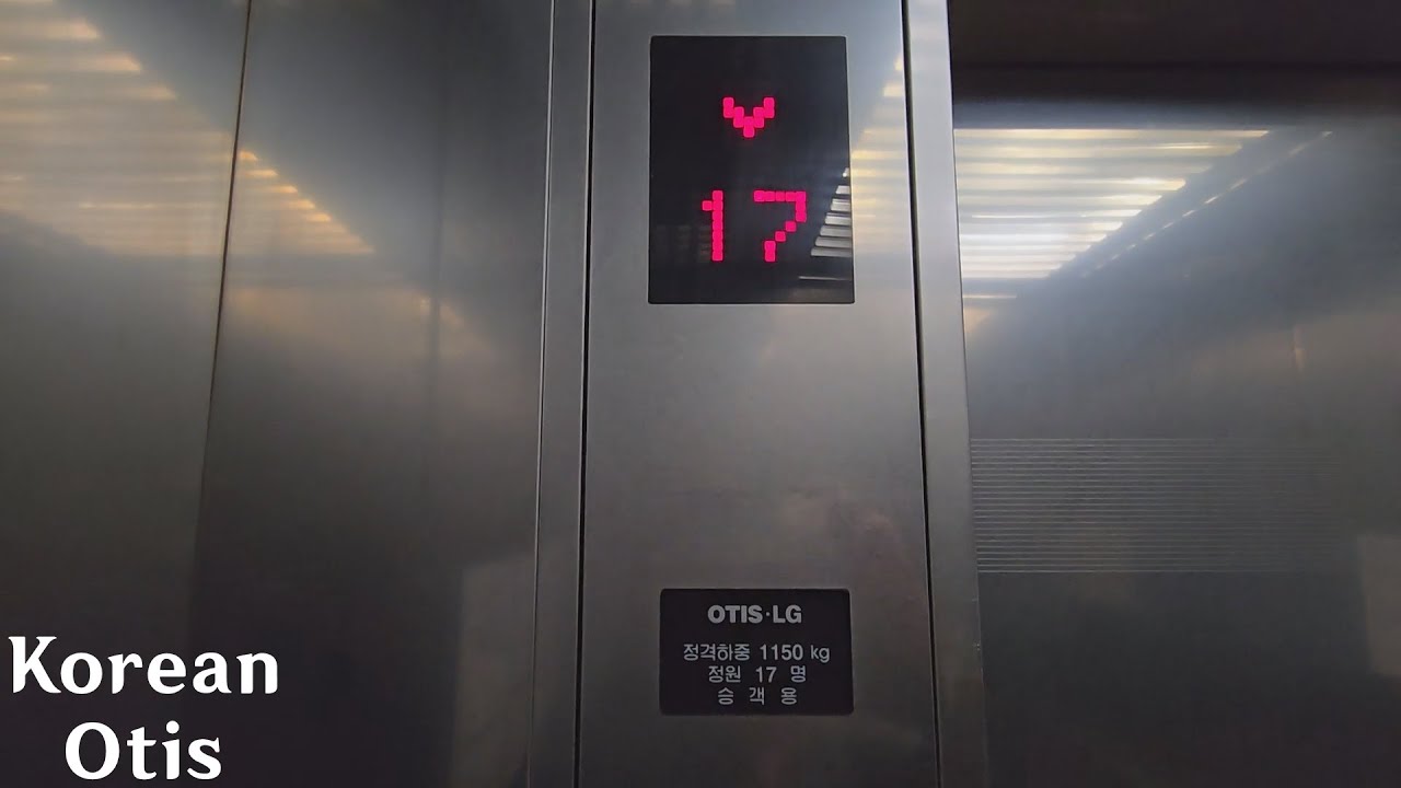 2005 DS-4 | 서울특별시 풍림VIP빌딩 OTIS-LG 엘리베이터 OTIS-LG Traction Elevators - Seoul, South Korea