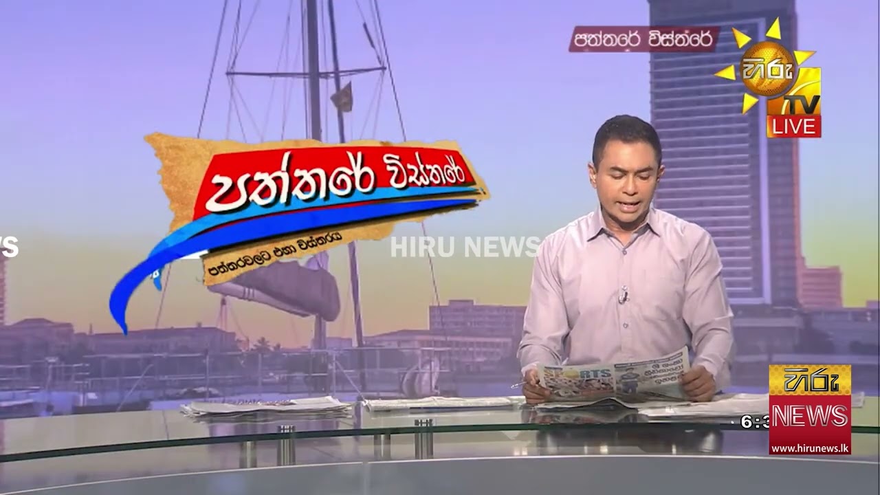 න්‍යෂ්ටික බෝම්බ එකොළහක් හදන්න අවශ්‍ය යුරේනියම් ඉරානයේ- Hiru News
