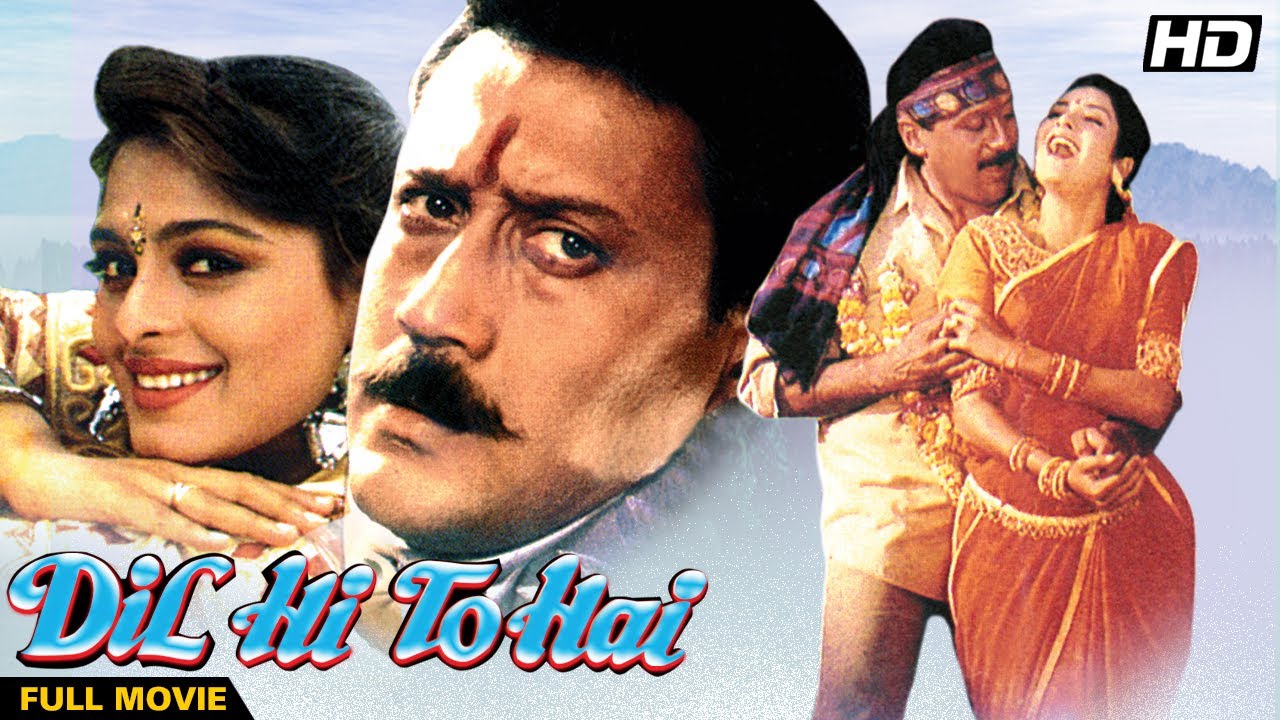 DIL HI TO HAI Hindi Full Movie | Hindi Romantic Drama | Jackie Shroff, Divya Bharti, Kader Khan