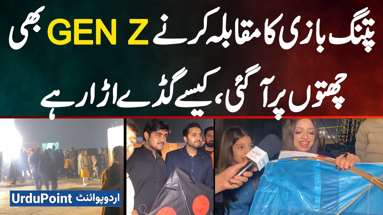 Gen Z Joins Rooftop Kite Flying Competitions, a Look at Their Unique Style - Basant in Lahore 2026