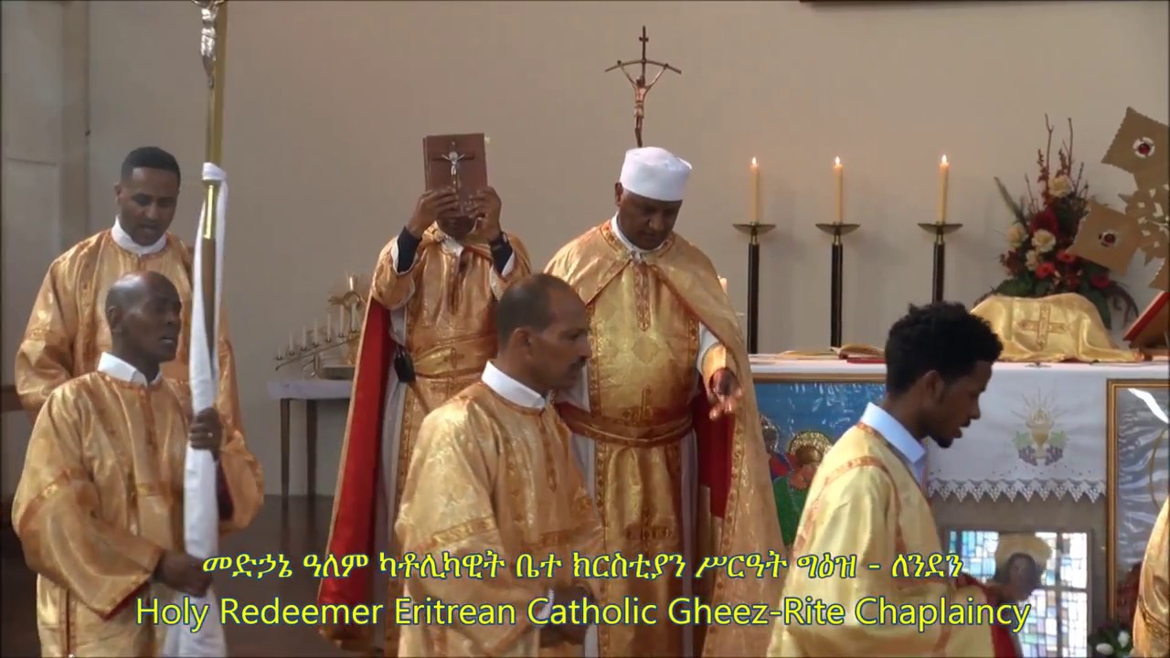 Part 10: ቅዳሴ በዓል መድኃኔ ዓለም - Be'al Medhanealem 2017