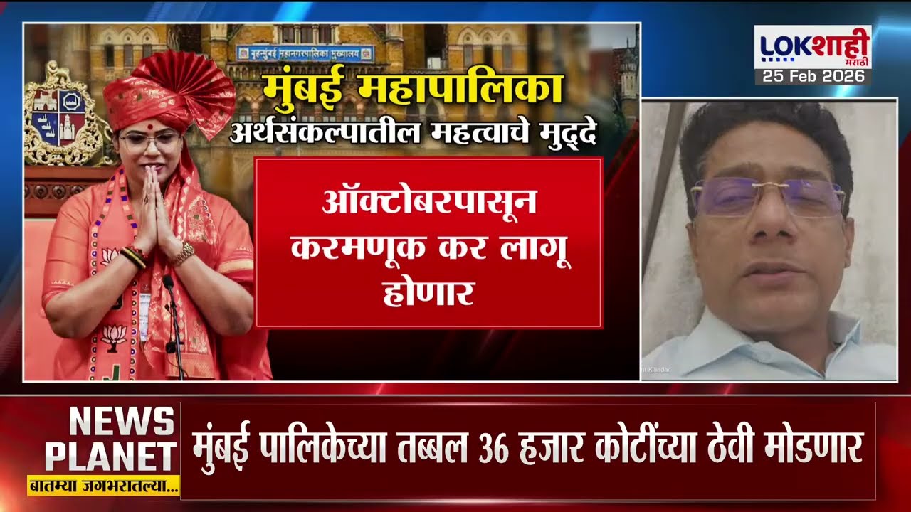 News Planet With Vishal Patil | Yashwant Killekar | 'बाहेरुन येणाऱ्या लोड्यांना चाप बसला पाहिजे'