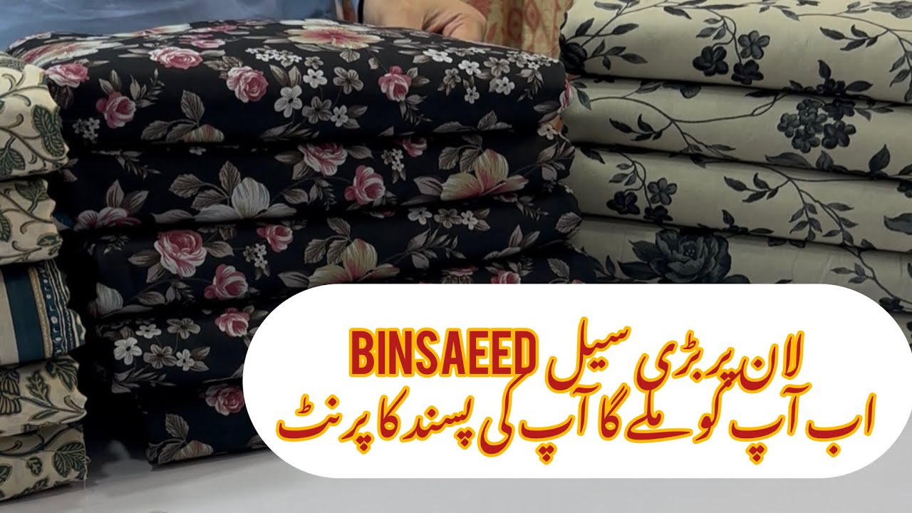 Binsaeed lawn par Bari sale 🔥Ap ko mily ga apni pasand ka print #lawnsuits #unstitchedsuits #fashion