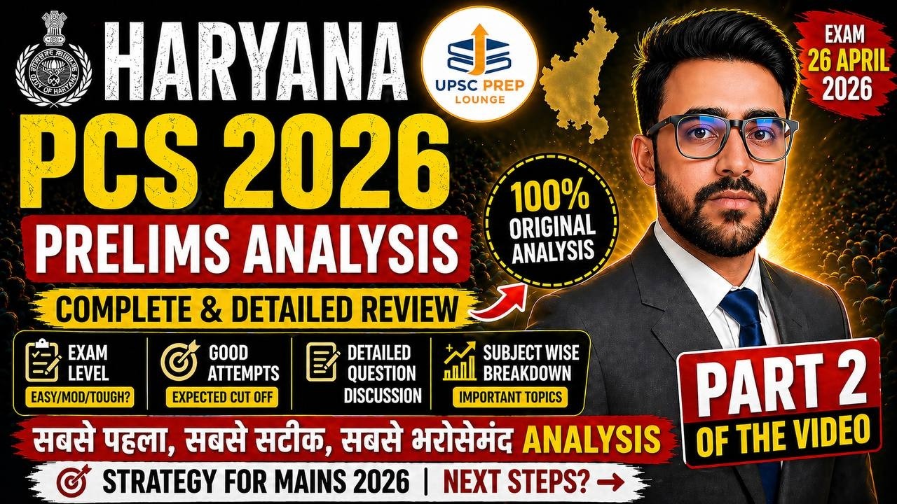 HCS Prelims 2026 Complete Solution Part-2  HCS Prelims 2026 Answer Key, Paper 1 Complete Solution