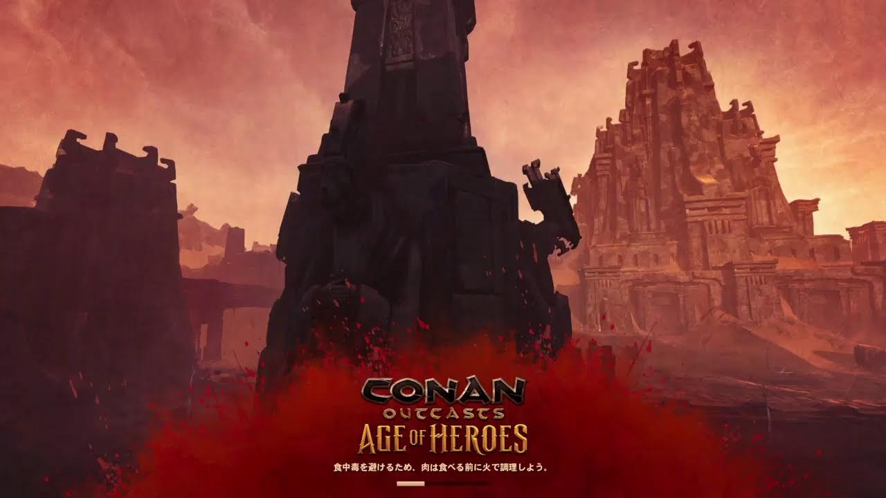 Coman Outcasts　2日目 　内容が全く分からん。とりあえず鉄が欲しい。鉄とチョコが欲しい。(一個余計な願望入ってるぞw)