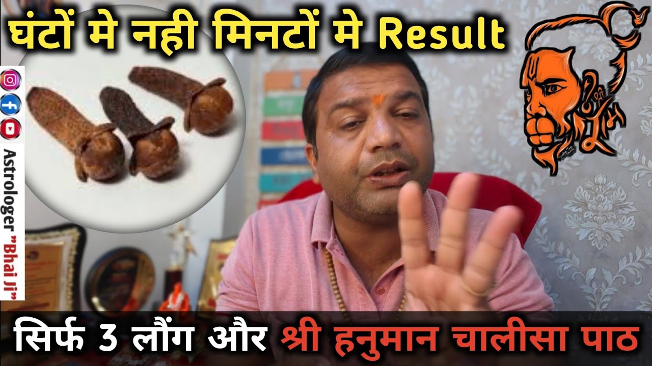 मुसीबत चाहे कितनी भी बड़ी क्यों ना हो, हर काम बिगड़ने लगे, कहीं मत भटकना 