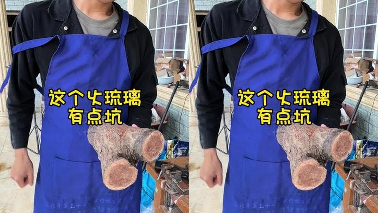 这个火琉璃料子，我亏了没有？#木料 #手工 #手艺人在抖音 #弹弓