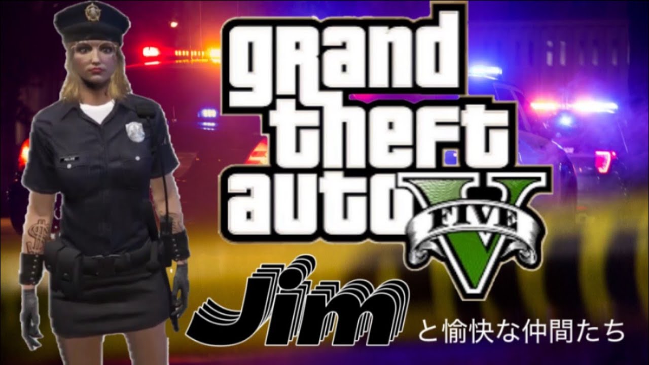 GTA 5(拡張版)明日のアプデ前にいろいろやっとこー！
