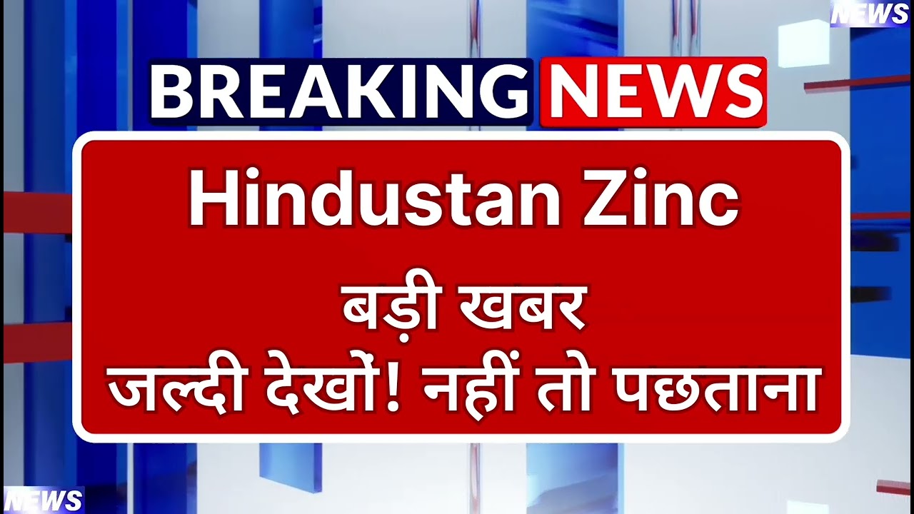 Hindustan Zinc Stock Latest News ⚫ Hindustan Zinc Stock News Today ⚫ Share Market