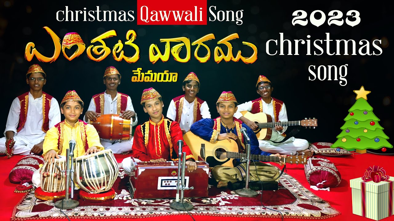 Enthativaramu memaya || Latest telugu christmas songs 2023 || New Telugu Christmas song 2023 || 4k
