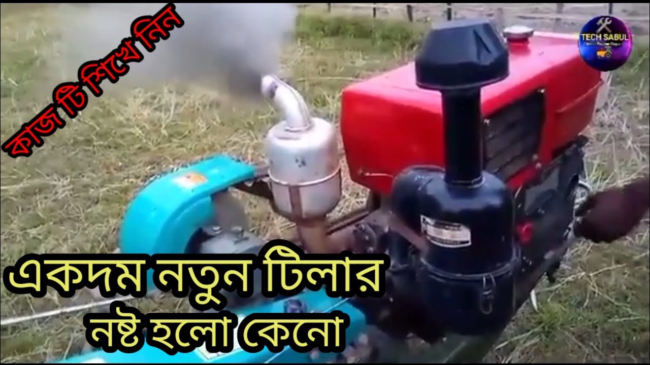 How to Power tiller engine starting problem.Chinese Diesel engine repair