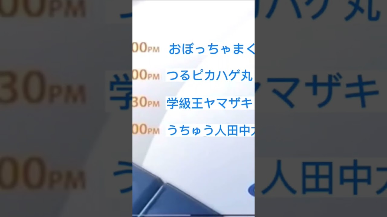 do you want a part 2? Animax #1