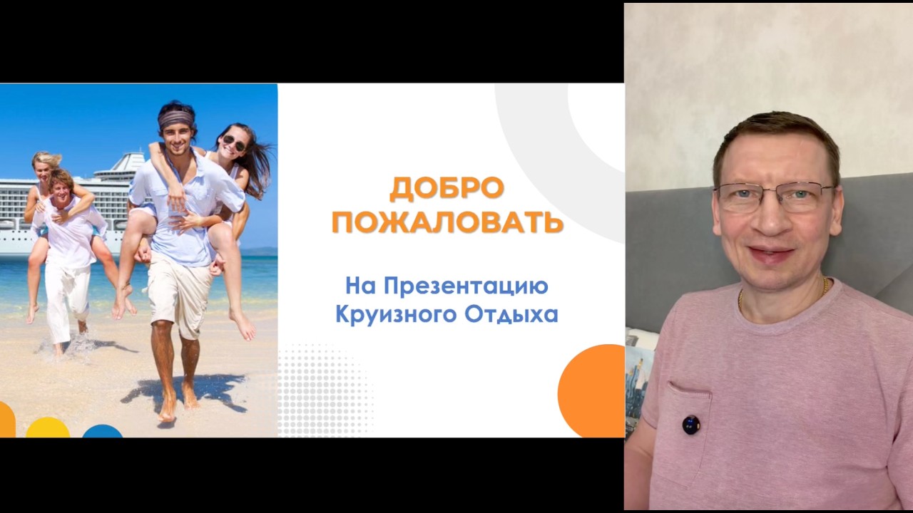 КАК ПУТЕШЕСТВОВАТЬ БОЛЬШЕ
