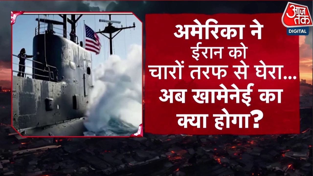 DasTak: Iran पर हमले की अमेरिकी तैयारी, USS Abraham Lincoln तेहरान की रेंज में | Iran US Conflict