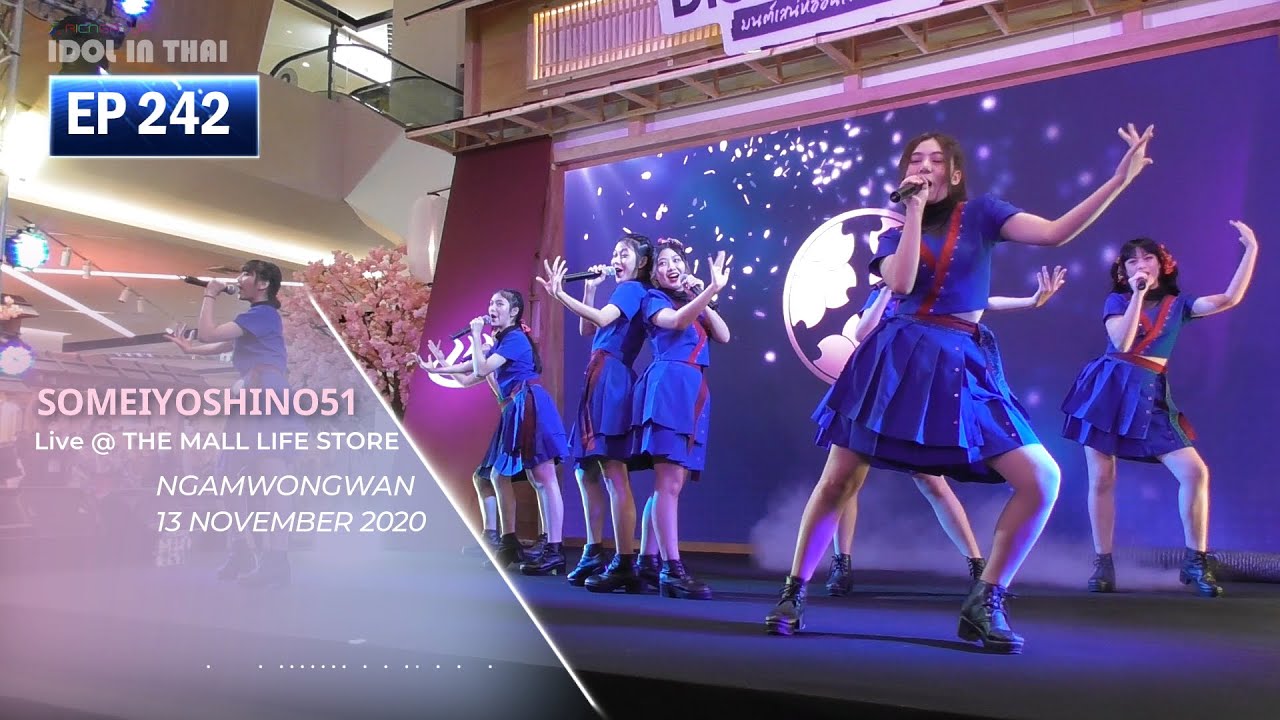 SY51 Live @ The Mall Japan DISCOVERY ที่ THE MALL LIFE STORE  งามวงศ์วาน - IDOL IN THAI ไอดอลอินไทย