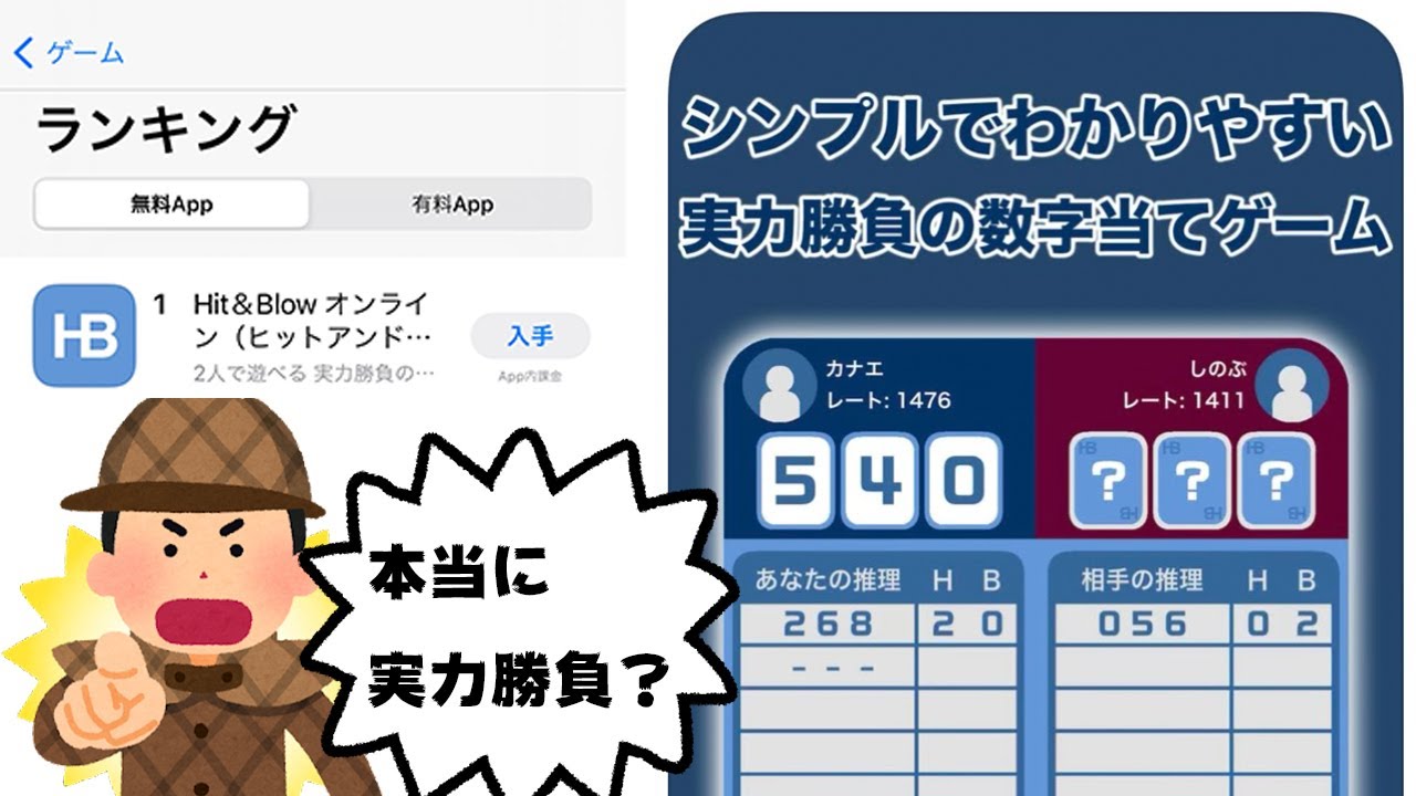 ランキング１位の推理オンラインゲームが意外と面白い【ゆっくり実況】