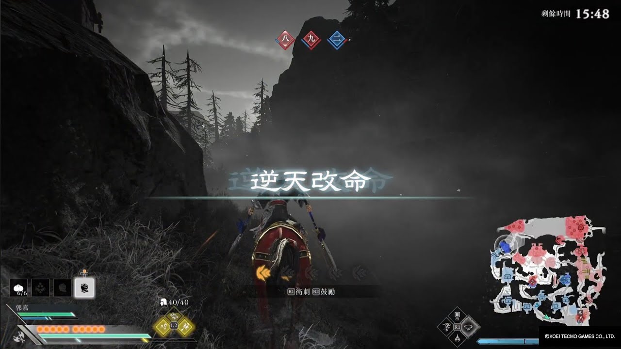 真・三國無雙 起源_曹操線 白狼山之戰 逆天改命 達成～20260111132849