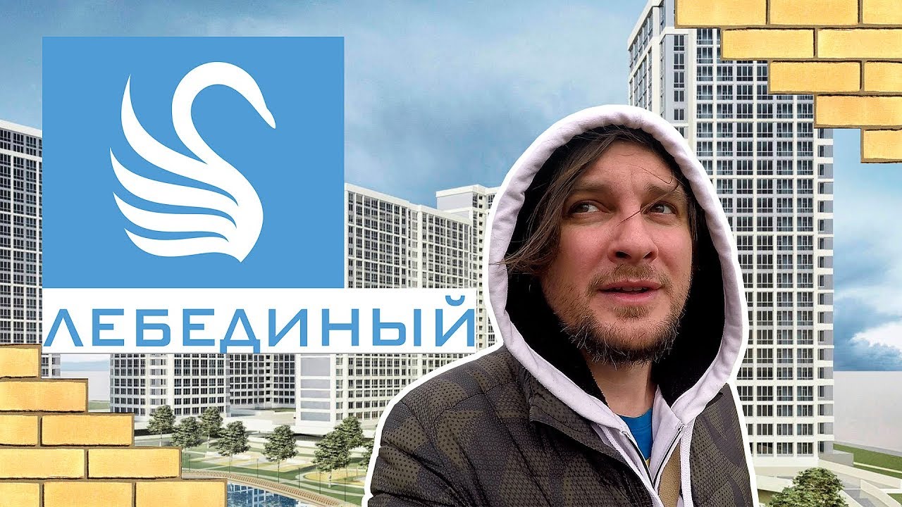 ЖК ЛЕБЕДИНЫЙ 🦢 Лебединая Песня От Perfect Group! Обзор ЖК Лебединый в Киеве!