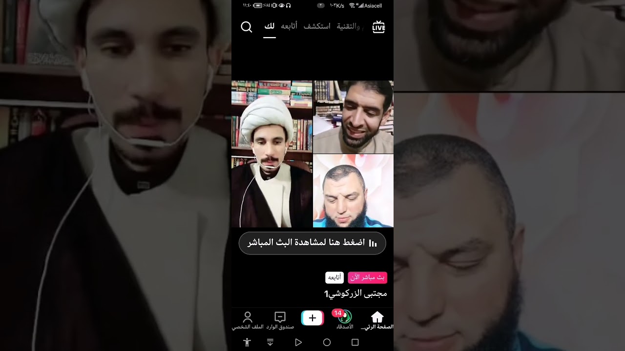 ج1 المناظرة الاقوى بين الشيعة والسلفية وكالعادة البتر والتدليس والتحريف عند الوهابية #اكسبلور #دويتو