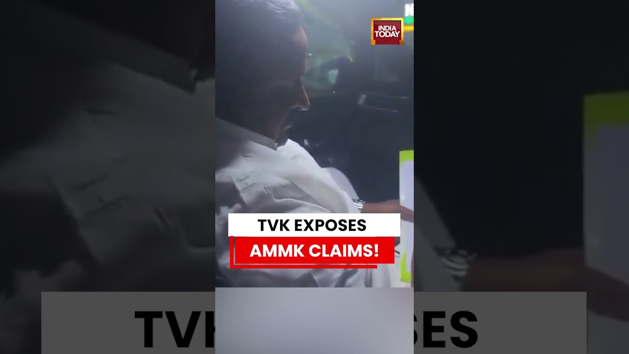 Viral Video: TVK Exposes AMMK Claims Over Support Letter Controversy In Tamil Nadu Politics #viral