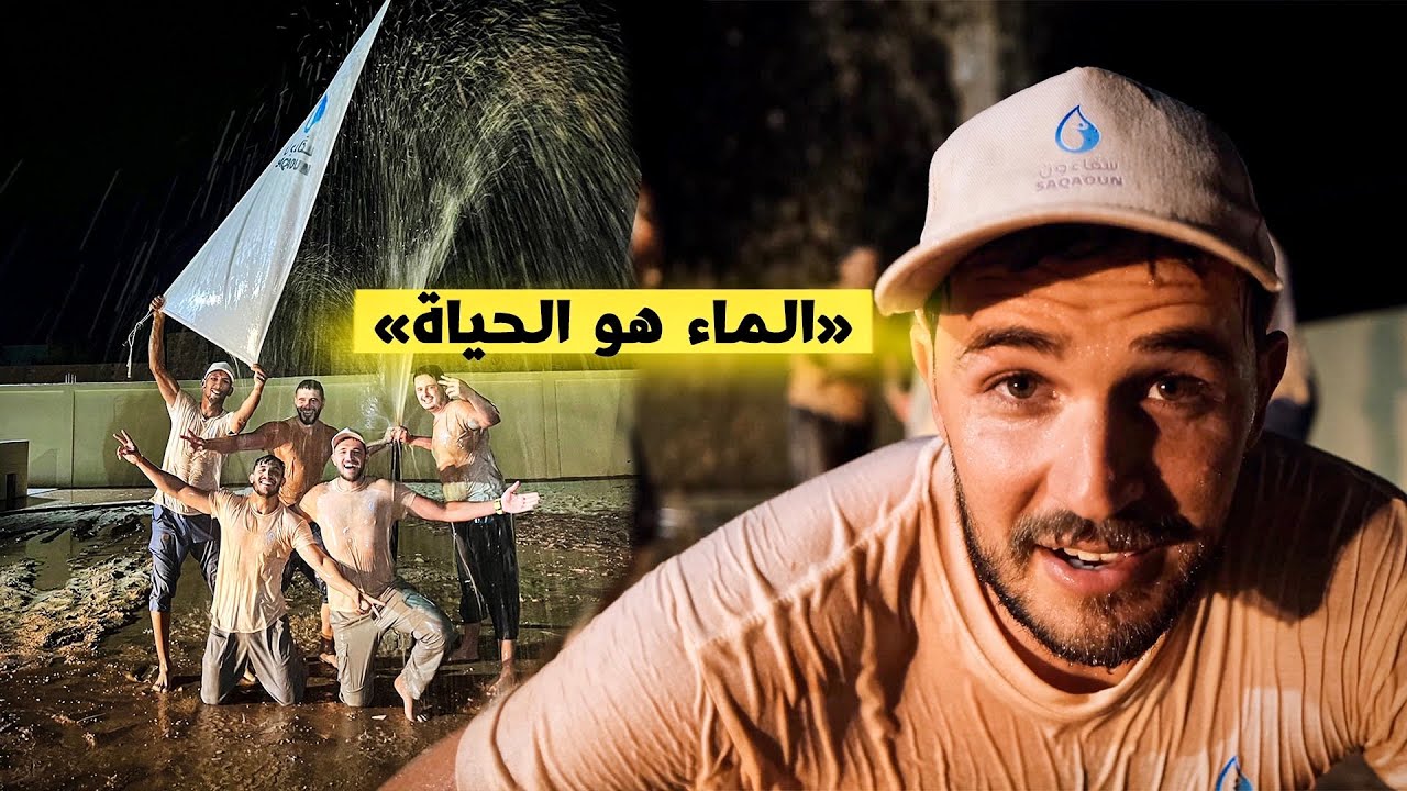 الحمد الله 🤲 هكذا كانت أول تجربتي في تيميمون مع جمعية سقّاءون لحفر الآبار 🇩🇿