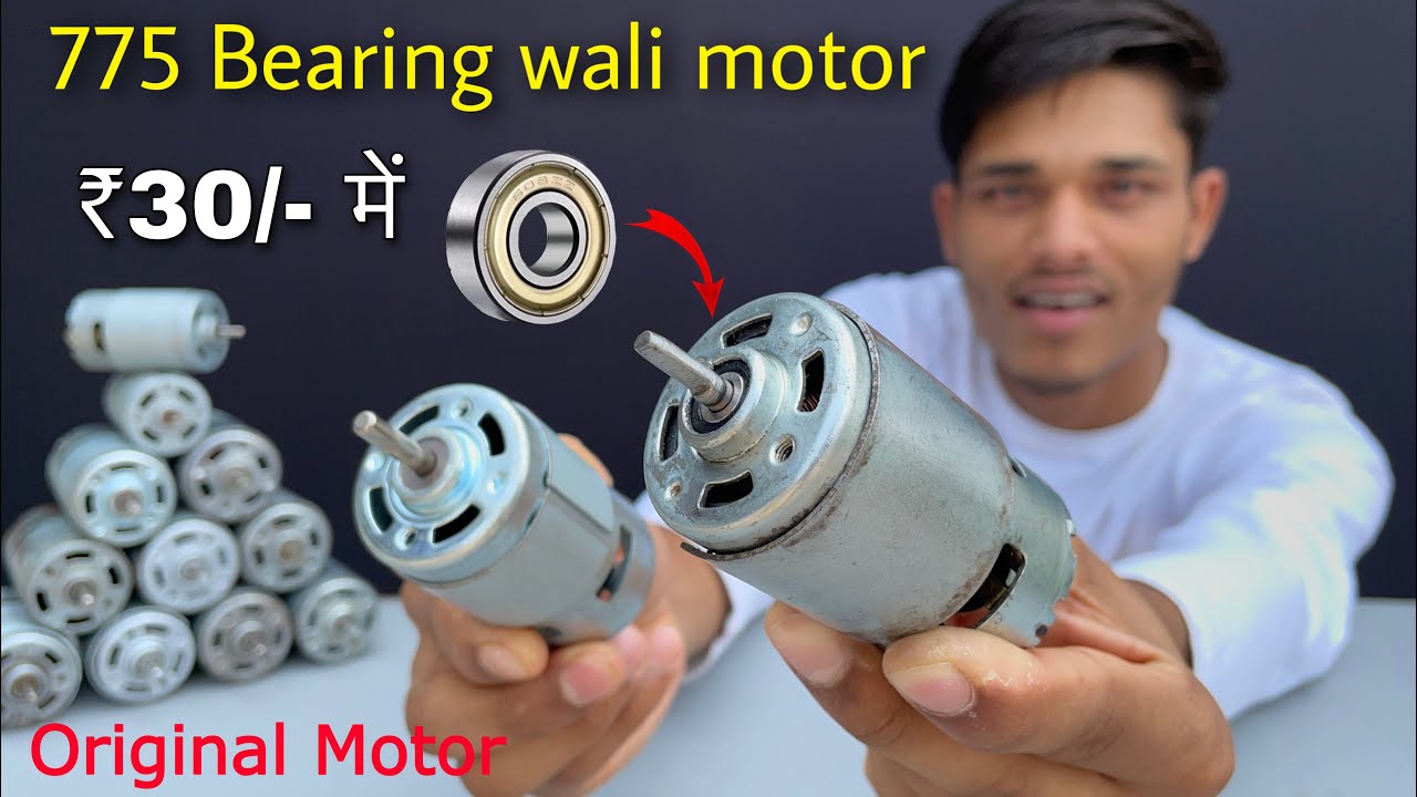 सिर्फ ₹30 में बनाओं bearing वाली 775 DC Motor | 100% Original 775 Motor Making | Ishu Experiment