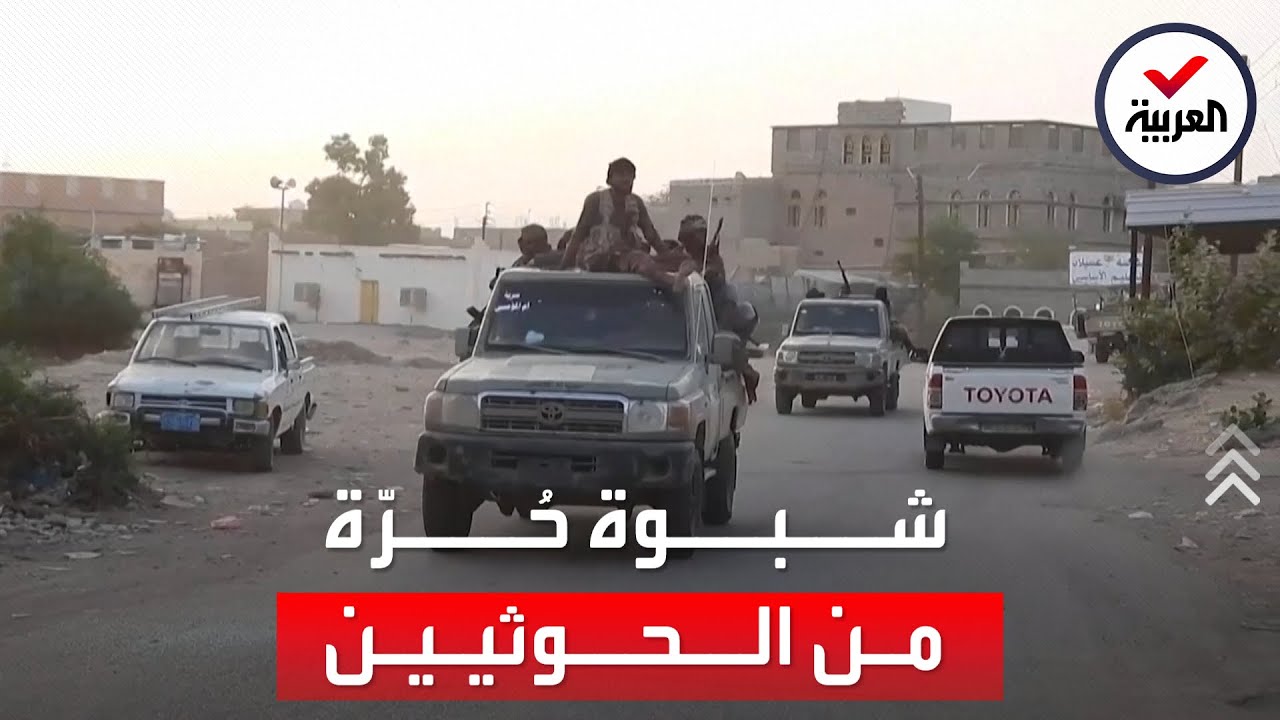 ألوية العمالقة بإسناد التحالف تلاحق فلول الحوثي بين شبوة ومأرب