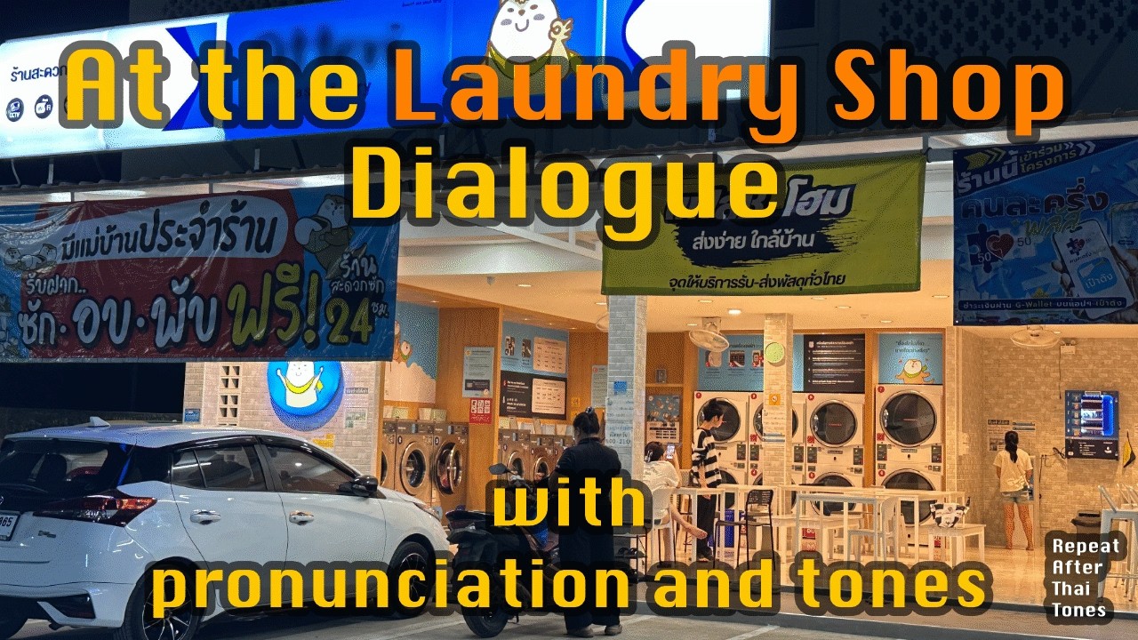 Repeat After Me: Thai Laundry Shop Dialogue | Tones & Pronunciation