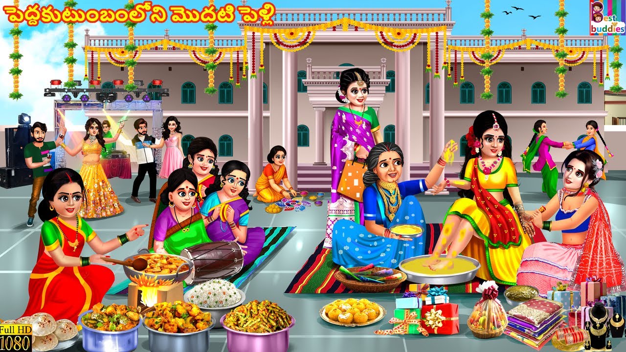 Peddhakutumbamloni modhati pelli | పెద్దకుటుంబంలోని మొదటి పెళ్లి | Telugu Stories Telugu | Telugu