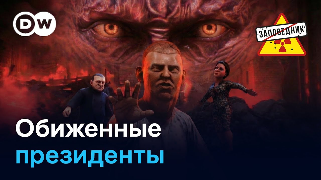 Трамп и Путин выворачивают весь мир наизнанку