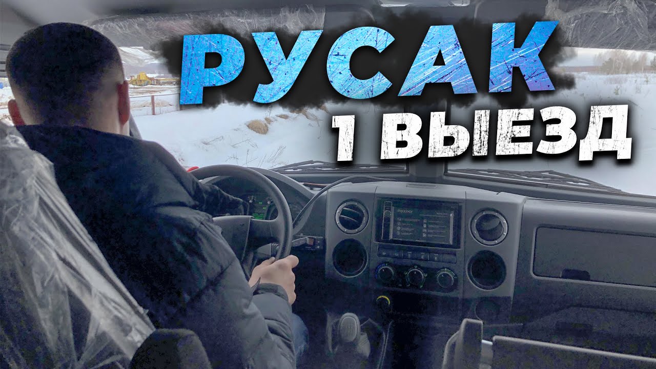 Вездеход 