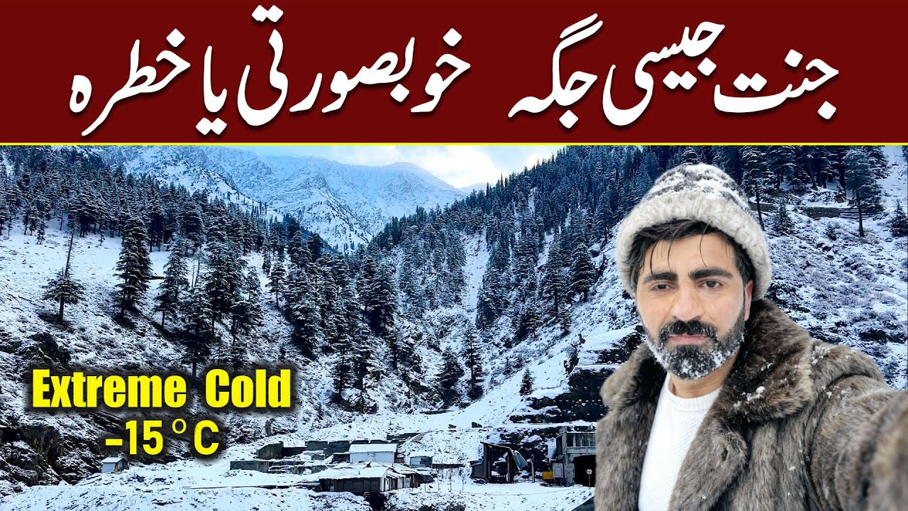 Life in -15°C Heavy Snowfall | Most Beautiful Place