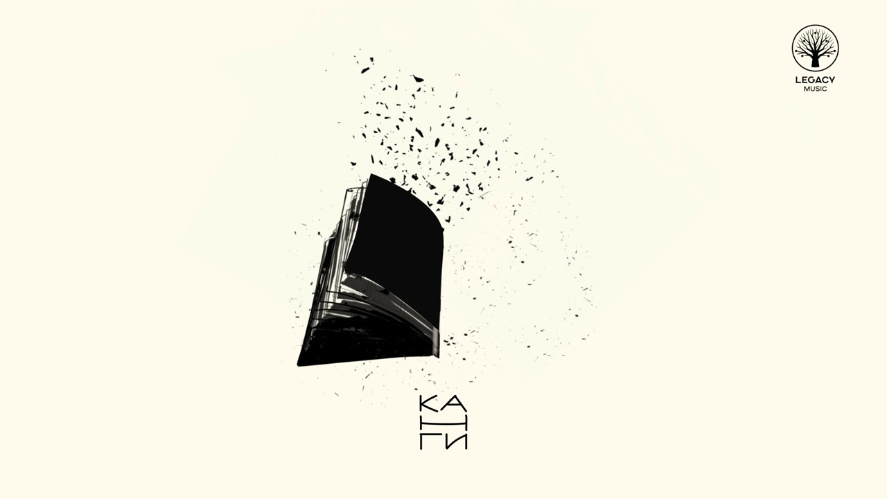 Канги &mdash; Ходына