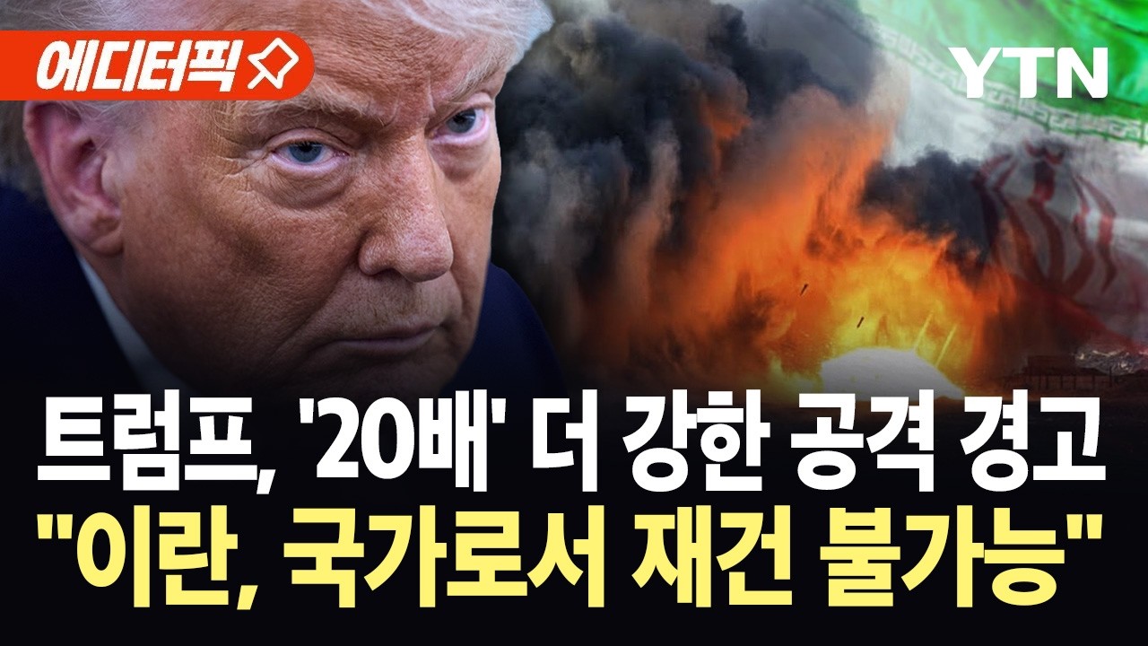 [에디터픽] 